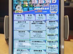 -太阳岛度假酒店