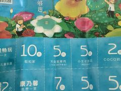 -五洲国际广场(文峰路店)