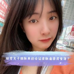 体验后-深圳阳光医疗美容医院·旗舰店