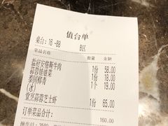 泰国椰青-雀蓝川菜(奥体广场店)