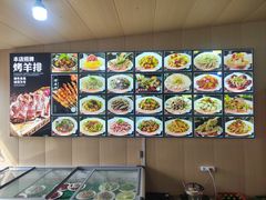 -灿哥羊汤(果园店)