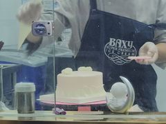 -八喜冰淇淋蛋糕(黄村店)