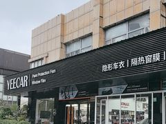 -车艺尚上海龙膜隐形车衣汽车贴膜旗舰店