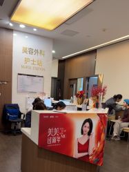 -上海玫瑰医疗美容医院