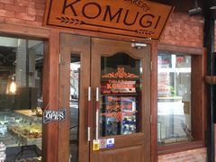 门面-KOMUGI 小麦家(新地假日广场店)