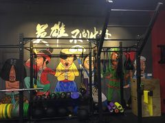 -一诺健身(水印康庭店)