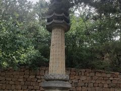 -云峰山自然风景区