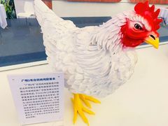 -中国天府农业博览园