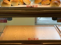 -新侨三宝乐面包店(崇文门店)