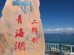 -青海湖国家重点风景名胜区