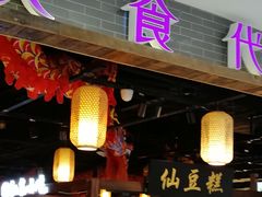 门面-大食代(龙德广场)