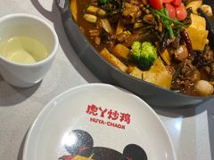 -虎丫炒鸡(西安熙地港店)