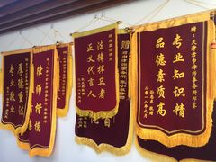 -君申律师事务所