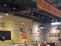 -楠火锅(仁恒梦中心店)