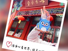 -100家灵感仓库·DIY团建(什刹海店)
