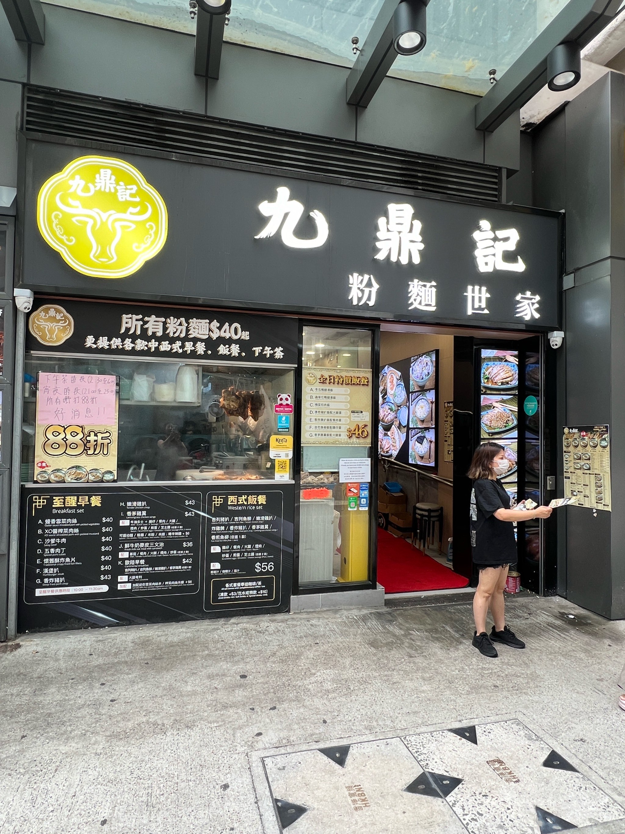 九鼎记