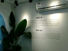 -米秝艺术Mili Bloom(天山校区)