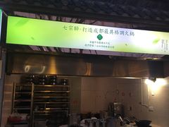 门面-楠柏弯休闲山庄(梨花溪店)