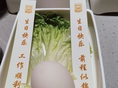 -海底捞火锅(珠影星光城夜宵主题店)
