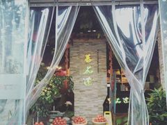 -蕃茄述·好汤自然来(江汉路店)