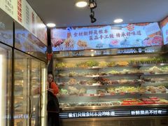 -钢管厂五区小郡肝火锅串串香(总店)