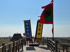 -水洞沟旅游区