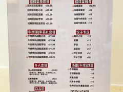 菜单-汕味十足·汕尾特色小吃(海珠店)