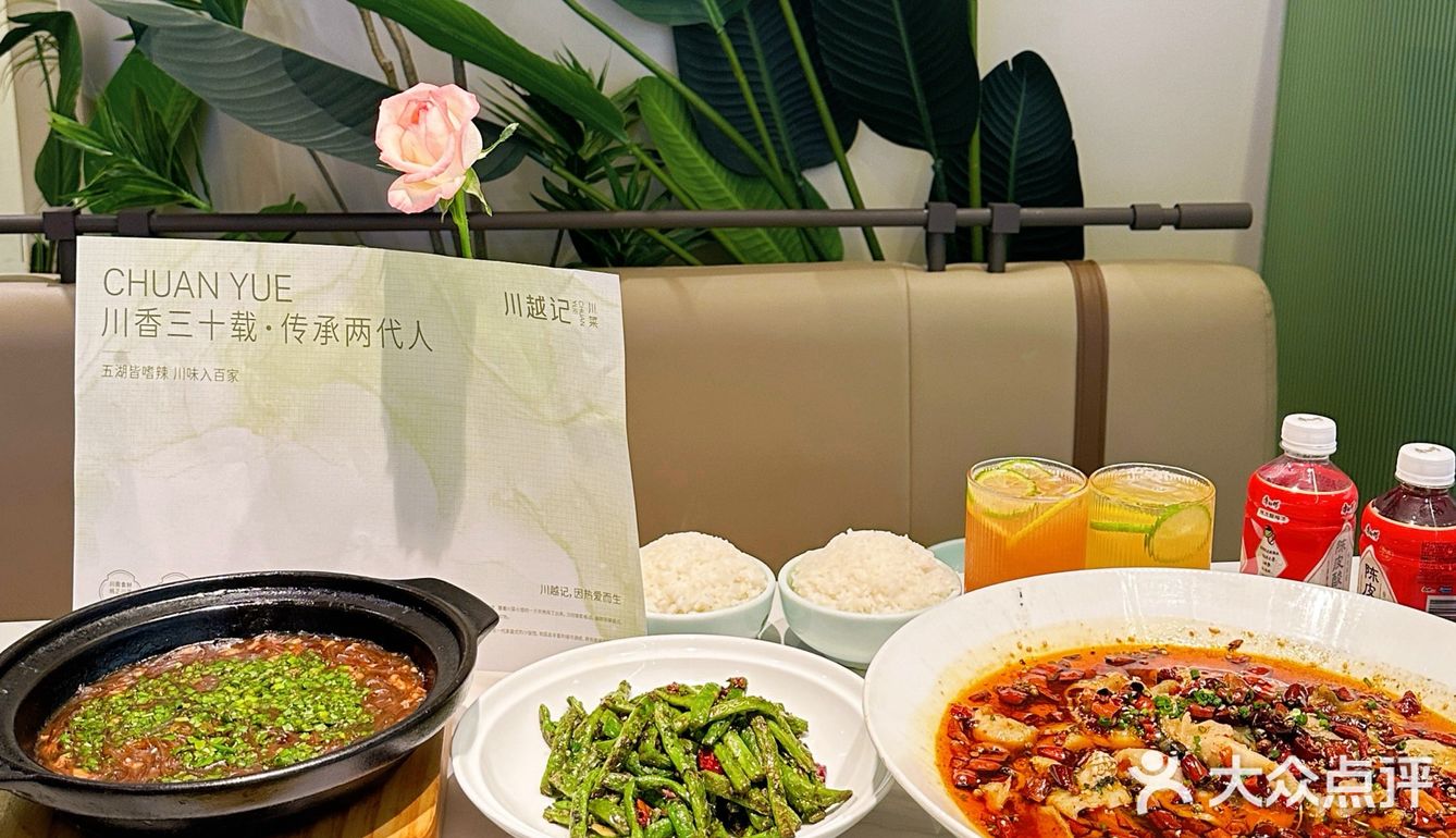 武汉这家川菜太下饭啦