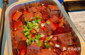 Paper-Wrapped Spicy Duck Blood