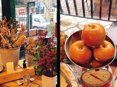 -Pie Bird(新闸路店)