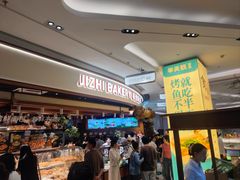 -合肥蜀山万象汇