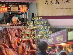 -安仁古镇