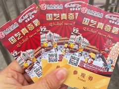 -西樵山国艺影视城