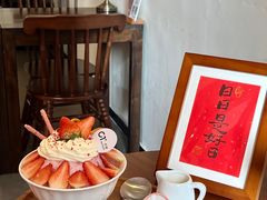 -初甜·舒芙蕾·韩式雪花冰(流塘店)