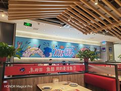 -鱼酷活鱼烤鱼(南京水游城店)