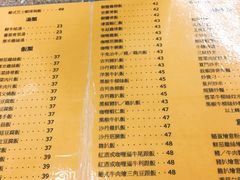 菜单-喜莲咖啡