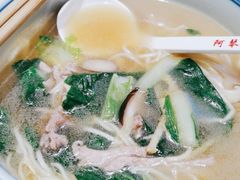 -阿琴面馆(武林路店)