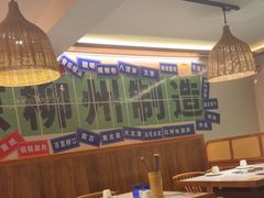 -螺大喜螺蛳粉火锅(雍和宫店)