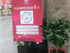 -老海陵·泰州菜(图书馆店)