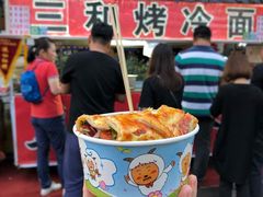 猪肉肠烤冷面-三禾面馆(文兴街店)
