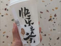 生打生椰奶冻-LELECHA乐乐茶(新街口大洋店)