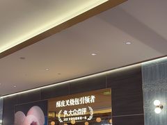 -添好运(武商MALL店)
