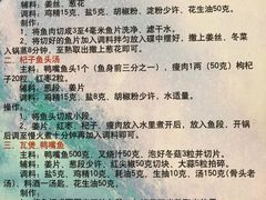 -老白肉馆(临江小区店)