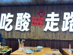-黔三一夺夺粉酸汤火锅(百信店)