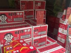 -福达坊批发城(汉阳黄金口总店)