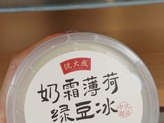 -沈大成(南京东路店)