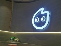 -CoCo都可(八佰伴店)