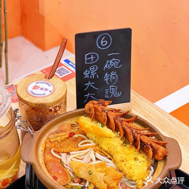 淮安｜砂锅螺蛳粉你吃过吗？[调皮]