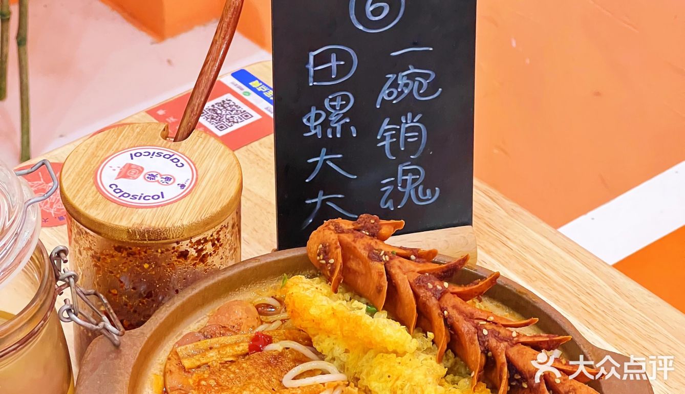 淮安｜砂锅螺蛳粉你吃过吗？[调皮]