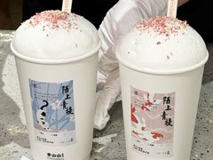 -李山山茶事(景枫店)